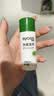 丝蕴（syoss）洗发水净澈清茶去屑控油洗发露绿茶蓬松洗头膏50ml 实拍图