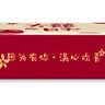 【京东物流】抽纸餐巾纸卫生纸4层加厚生活春节节庆多用面巾纸抽 马上发财抽纸3包装-180抽 实拍图