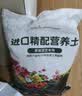 绿盼土壤营养土通用型有机种植菜养花15L多肉育苗家庭园艺植物盆栽 实拍图