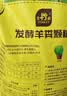 史丹利羊粪发酵有机肥2斤 生物纯羊粪有机肥料蔬菜专用花肥料花卉通用 实拍图