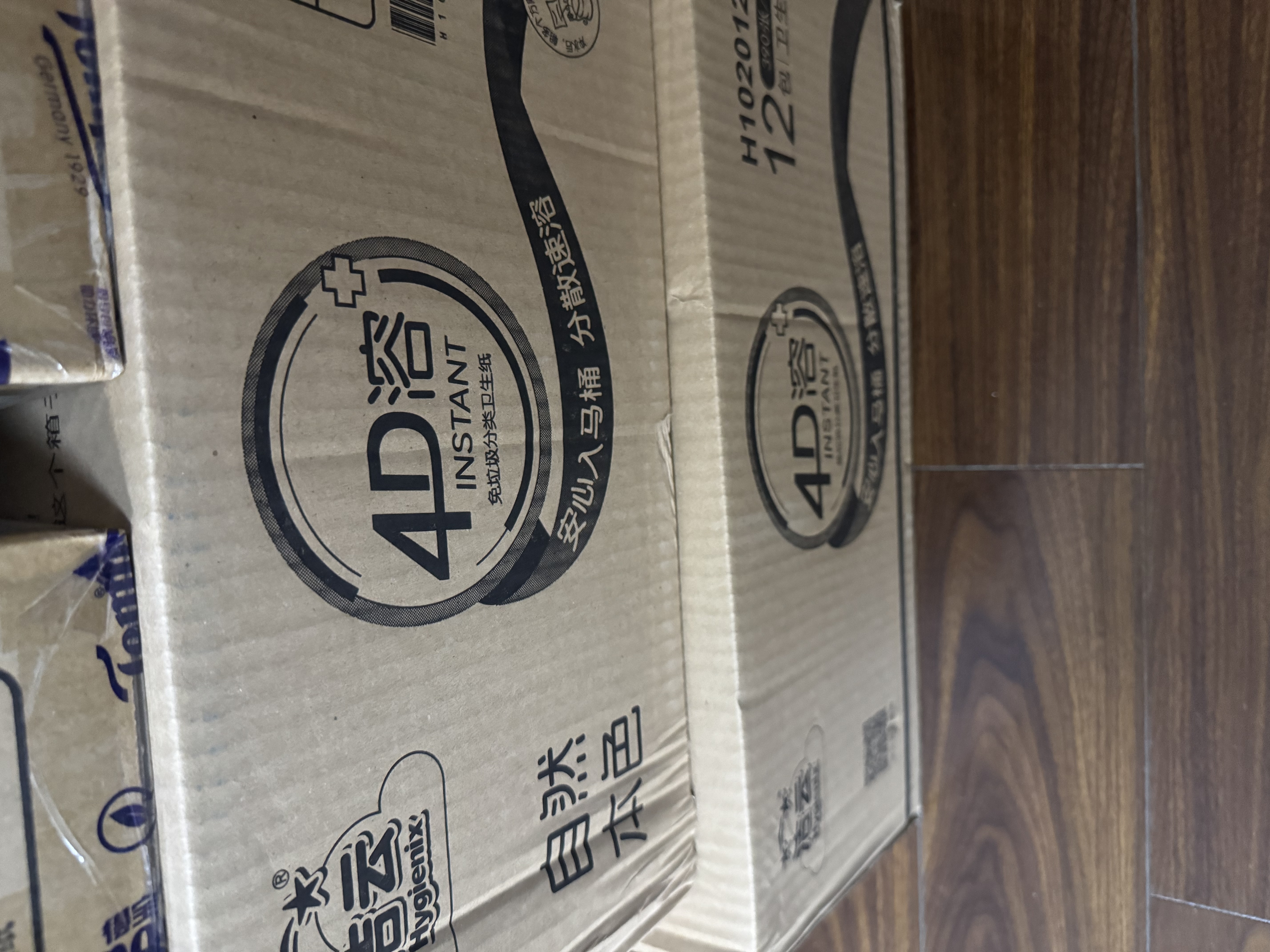 得宝（TEMPO）黄油小熊联名 卷纸4层*145g*16卷 柔韧可冲散 卫生纸 有芯卷筒纸 实拍图