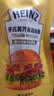 亨氏（Heinz）芥末酱 黄芥末调味酱150g 炸鸡排披萨热狗汉堡蘸酱沙拉酱 实拍图