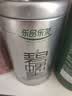 乐品乐茶特级明前碧螺春绿茶2026新茶浓香耐泡口粮茶叶礼盒250g送长辈领导 实拍图