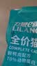 力狼（LILANG）猫粮 纯然成猫幼猫全价通用型鲜肉粮鸡肉味2.5kg 实拍图