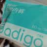 巴迪高（BADIGAO）一次性内裤女孕产妇纯棉无菌旅行女士月子大码日抛7条安全灭菌 实拍图