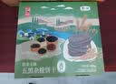 悠采中粮无糖五黑粗粮饼干糕点420g健康孕妇零食早餐粗粮休闲零食 实拍图