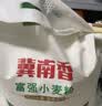 香雪美味富强粉20斤 小麦粉 中筋面粉 实拍图
