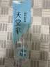 天堂伞 加大雨伞三折 经典商务伞格纹10骨加大雨伞男女 藏青 实拍图