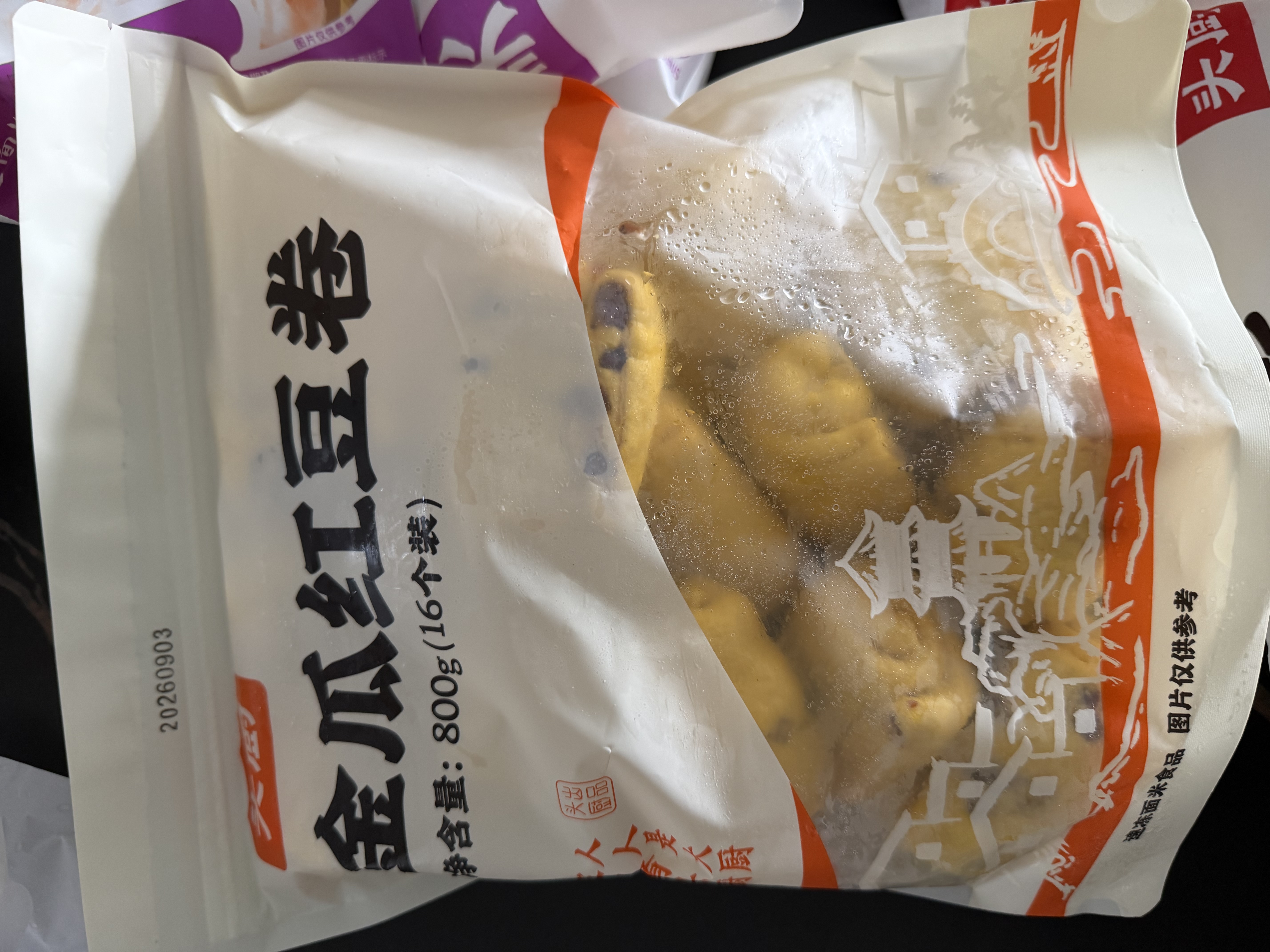 头厨川香火锅味老面小笼包125g*4袋共20个嵊州手工包子学生早餐半成品 实拍图