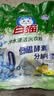 白猫冷水速洁洗衣粉8斤 低温酵素分解污渍柠檬清香 机洗手洗袋装 实拍图