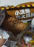 统一小浣熊 招牌香辣蟹味干脆面 35g*30包 整箱装儿时美食干脆面 实拍图