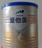 爱他美（Aptamil）卓傲幼儿配方奶粉 3段(12-36月龄适用) 300g 小罐装试用装 实拍图