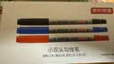 京东京造粗细小双头勾线笔速干防水油性笔 学生美术绘画马克笔 混色(8支黑+2支蓝+2支红)12支装 实拍图