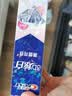 佳洁士3D炫白茉莉茶爽牙膏防蛀含氟清新口气170g京东自营新老包装混发 实拍图