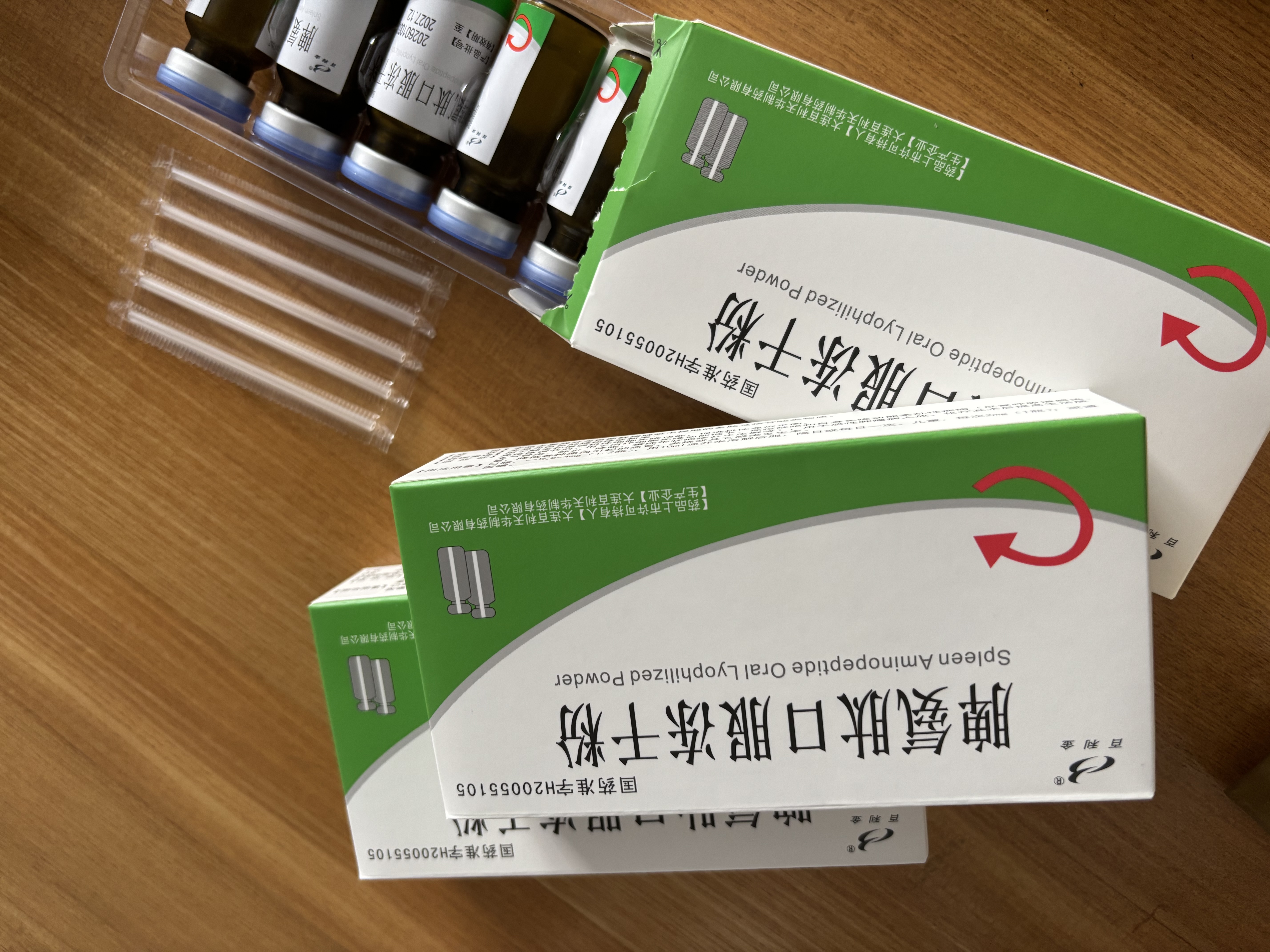 [百利金]脾氨肽口服冻干粉 2mg*5支 6盒装 实拍图