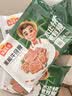冻品先生 安井 黑椒牛仔骨350g 带骨牛肉 速冻速食方便菜 烧烤食材 实拍图