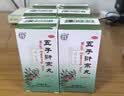 北京同仁堂 五子衍宗丸 60g*3盒 小黑丸子补肾益精肾虚精亏阳痿不育遗精早泄腰痛尿后余沥 男科用药 补肾 实拍图