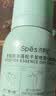 诗裴丝Spes免洗控油干发喷雾头发蓬松持久定型去油神器柚香150ml*3瓶 实拍图