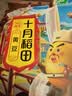 十月稻田 黄豆 2斤 东北大豆 非转基因 打豆浆料包 发豆芽 营养速食早餐 实拍图