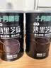十月稻田 熟黑芝麻 500g 开罐即食 可打芝麻粉芝麻糊 五谷杂粮 实拍图