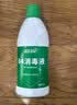 蓝月亮84消毒液1.2kg/瓶*2 杀菌率99.99% 消毒水  白色衣物家居消毒 实拍图