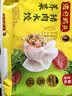 湾仔码头荠菜猪肉水饺1320g66只食品速食面点生鲜饺子夜宵早餐速冻半成品 实拍图