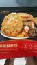大希地鲜虾饼2斤/20片 儿童营养早餐半成品 虾排虾滑减脂餐低脂 实拍图