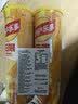 乐事（Lay's）无限薯片 醇香原味 104克*2罐 208克 休闲零食 膨化食品 实拍图