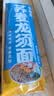 云山半0脂肪荞麦龙须面2.5kg细杂粮面条银丝挂面汤面拉面早餐面方便速食 实拍图