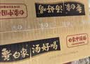 白象 方便面 汤好喝招牌猪骨汤面112g*12桶 泡面整箱装 浓汤泡面 速食 实拍图