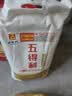 五得利八星雪花 5kg*2袋 面粉通用粉包子饺子馒头 实拍图