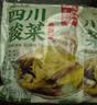 云山半四川鱼酸菜 老坛酸菜鱼调料泡酸菜400g*4袋 酸菜汤酸菜面酱腌菜 实拍图