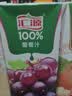汇源100%臻贵礼盒桃苹果葡萄柠檬混合随机至少3种多口味1Lx5盒 实拍图