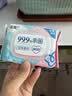 洁柔杀菌卫生湿巾30抽杀菌湿巾纸小包便携小包湿纸巾旅行外出必备 实拍图