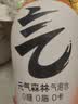 元气森林0糖0脂0卡 白桃味气泡水 480mL*15瓶 整箱碳酸饮料 实拍图