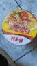 杨掌柜粉面菜蛋金汤肥牛味183g*6桶装速食泡面粉丝夜宵整箱一桶搞定 实拍图