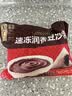五芳斋 速冻豆沙粽 100g*5只 嘉兴粽子甜粽端午粽子早餐食品 实拍图