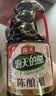 海天 香醋 4.5度 1.28L 点蘸调味凉拌 调味品 实拍图
