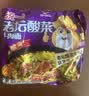 统一 老坛酸菜牛肉面 121g*5袋 真正老坛酸菜（新老包装随机发货） 实拍图