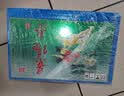 景芝景阳春小老虎 浓香型白酒 39度 500ml*6瓶  整箱装 实拍图