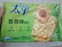 太平苏打饼干营养美味香葱味400g易消化含膳食纤维休闲零食早餐下午茶 实拍图
