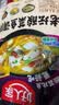 好人家老坛酸菜鱼调料220g   酸菜鱼包一料多用可做1斤鱼 实拍图