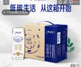 蒙牛【新鲜日期】特仑苏纯牛奶250ml*16盒 3.6g蛋白 送礼礼盒 实拍图