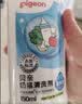 贝亲（Pigeon）奶瓶清洗剂婴儿专用奶嘴玩具果蔬清洗剂清洁剂洗洁精 700ml MA27 实拍图