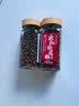 川珍一级大红袍花椒25g【四川汉源】炒菜火锅底料佐料炖肉食材调味料 实拍图