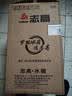 志高（CHIGO）小冰箱迷你小型家用冷藏冷冻两用宿舍出租房用双门办公室电冰箱节能省电 【店长推荐】108银色【全国联保丨节能省电】 实拍图