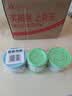 西兰空气清新剂柠檬2盒+茉莉1盒固体香薰厕所卫生间除臭除异味芳香剂 实拍图