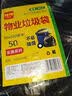 利得平口垃圾袋黑色80*100cm50只双面2.8丝物业加厚特大号垃圾袋 实拍图
