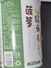满意包糖水菠萝罐头水果捞罐头中秋礼品休闲零食方便食品425克*4罐 实拍图