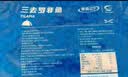 GUO LIAN国联水产三去罗非鱼净重4条/4斤非洲鲫鱼生鲜烤鱼烧烤 实拍图